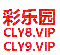 迪士尼彩乐园官网CLY09.vip 中国排名：张维维参预前100位 刘艳纪钰爱高涨